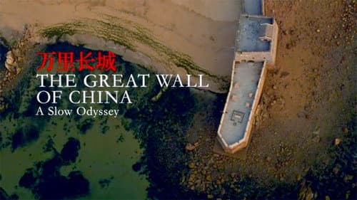 A Slow Odyssey: The Great Wall of China still