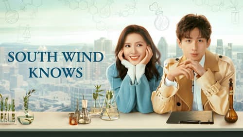 South Wind Knows still