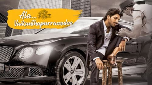 Ala Vaikunthapurramuloo still