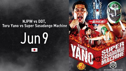 NJPW Vs. DDT: Toru Yano vs. Super Sasadango Machine still