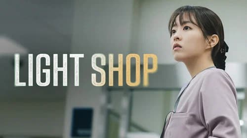 Light Shop still
