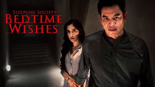 Sleepless Society: Bedtime Wishes still