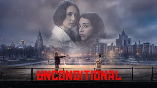 Unconditional still