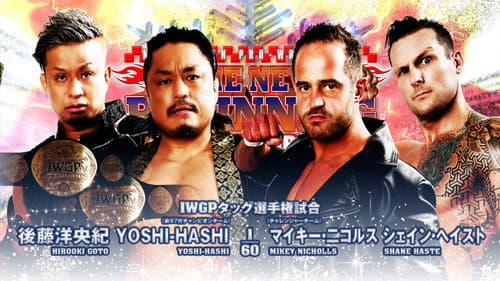 NJPW The New Beginning In Sapporo 2023 - Day 2 still