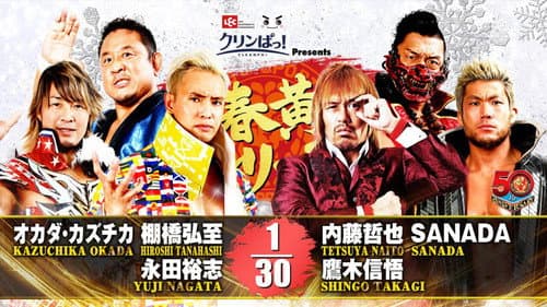 NJPW New Years Golden Series 2022 - Day 1 still