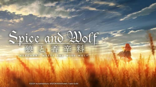 Spice and Wolf: MERCHANT MEETS THE WISE WOLF still