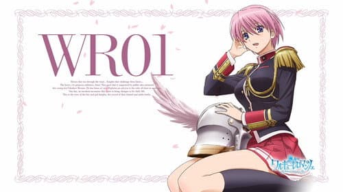Walkure Romanze still