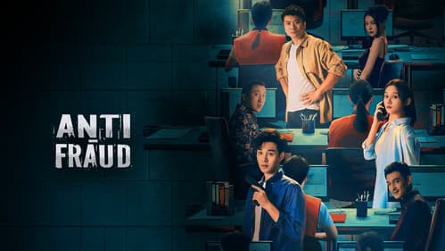 Anti-Fraud still