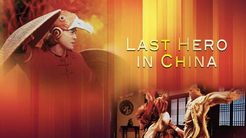 Last Hero in China still