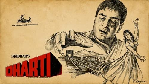 Dharti still