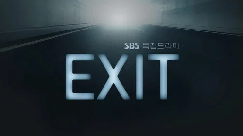 EXIT still