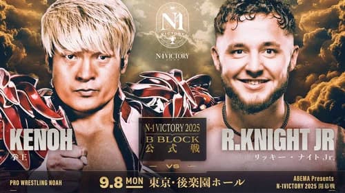 NOAH N-1 Victory 2025 - Day 1 still