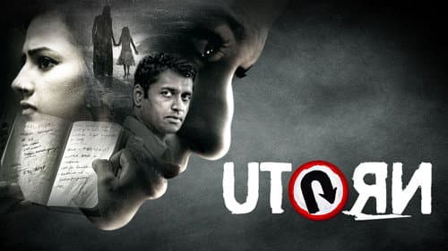 U Turn still
