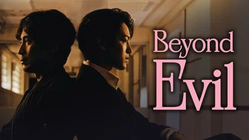 Beyond Evil still