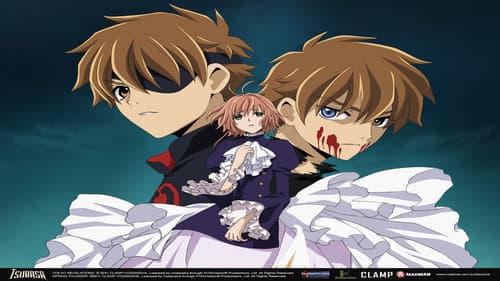 Tsubasa RESERVoir CHRoNiCLE: Tokyo Revelations still