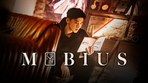 Mobius still