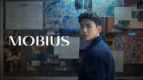 Mobius still