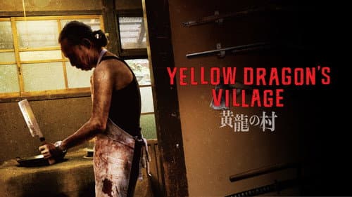 Yellow Dragon's Village still