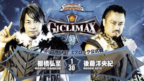 NJPW G1 Climax 32: Day 15 still