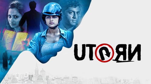 U Turn still