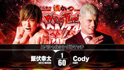 NJPW Wrestling Dontaku 2018 - Night 1 still