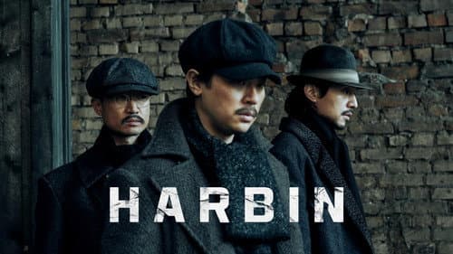 Harbin still