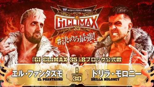 NJPW G1 Climax 35: Day 12 still