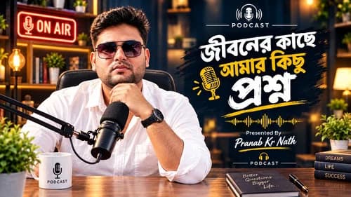 Kathay Kathay Jibon Podcast still