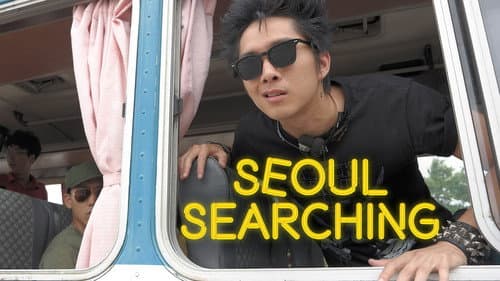 Seoul Searching still