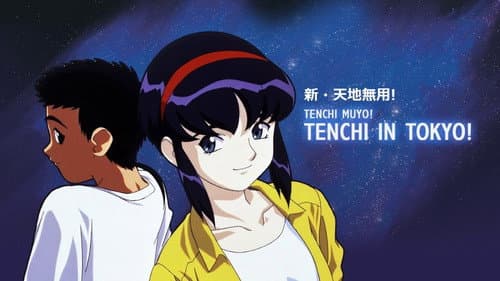 Tenchi in Tokyo still