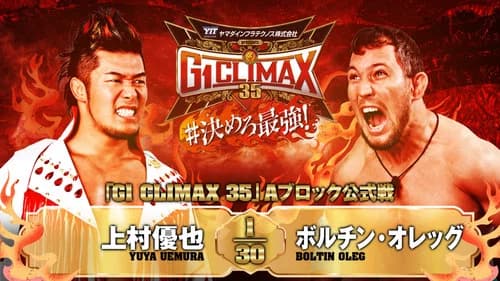 NJPW G1 Climax 35: Day 1 still
