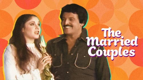 The Married Couples still