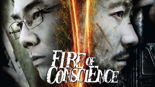 Fire of Conscience still