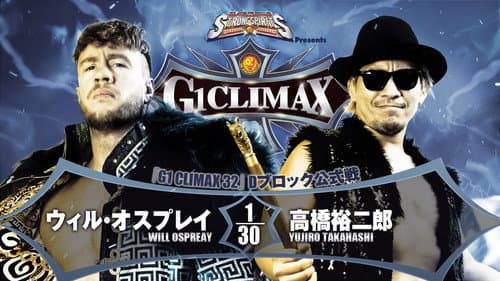 NJPW G1 Climax 32: Day 7 still