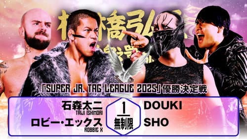 NJPW Hiroshi Tanahashi ~ Final Homecoming still
