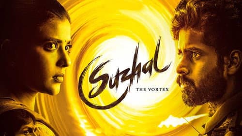 Suzhal - The Vortex still