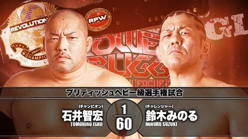 NJPW Power Struggle 2018 ~ Super Junior Tag League 2018 Final still