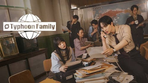 Typhoon Family still