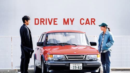 Drive My Car still