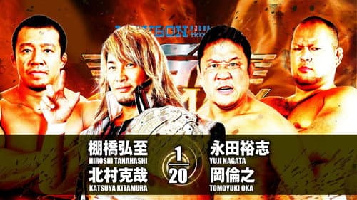 NJPW G1 Climax 27: Day 4 still