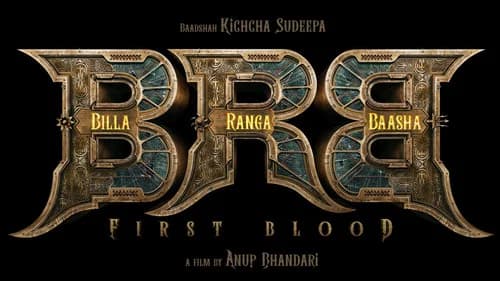 BRB: First Blood still