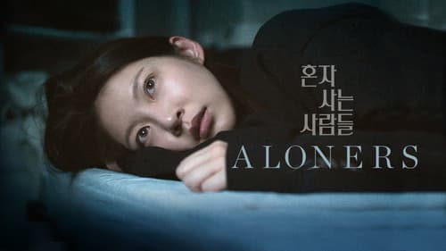 Aloners still