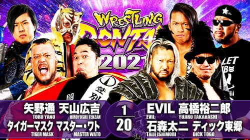 NJPW Wrestling Dontaku 2021 - Night 1 still