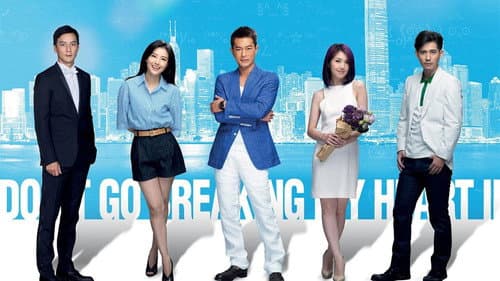 Don't Go Breaking My Heart 2 still