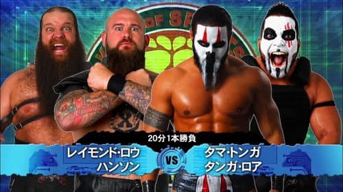 ROH & NJPW: Honor Rising Japan - Night 2 still