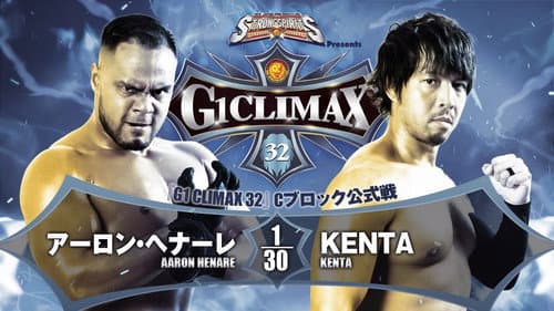 NJPW G1 Climax 32: Day 16 still