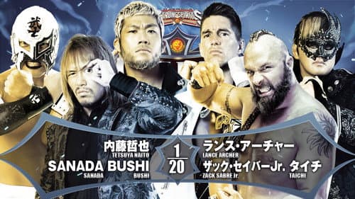 NJPW G1 Climax 32: Day 20 (Final) still