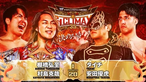 NJPW G1 Climax 35: Day 16 still