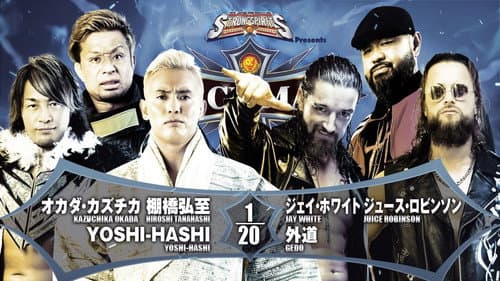 NJPW G1 Climax 32: Day 10 still