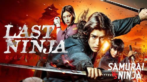 Last Ninja: Red Shadow still